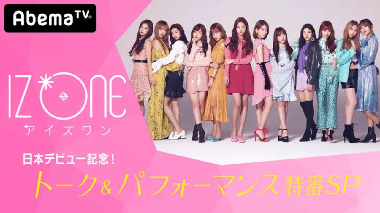 IZ*ONE Japan Debut Special! Talk & Performance backdrop