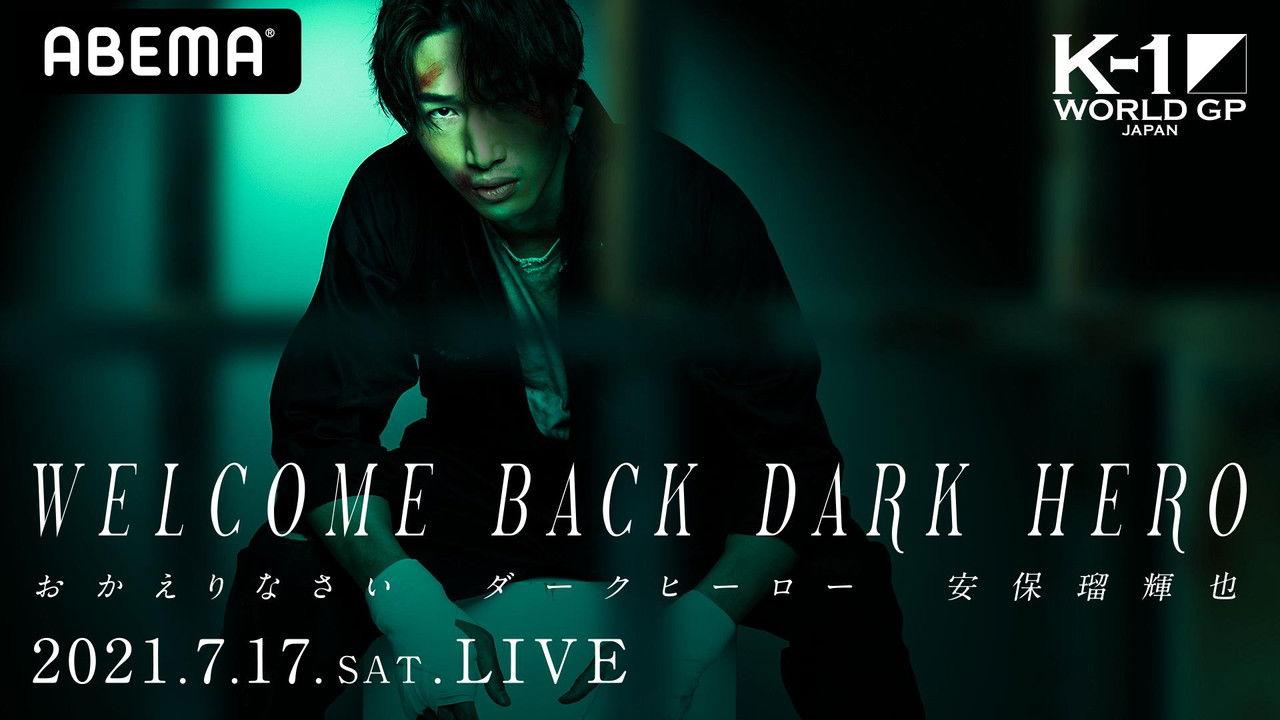 K-1 WORLD GP 2021: Lightweight Title Match backdrop