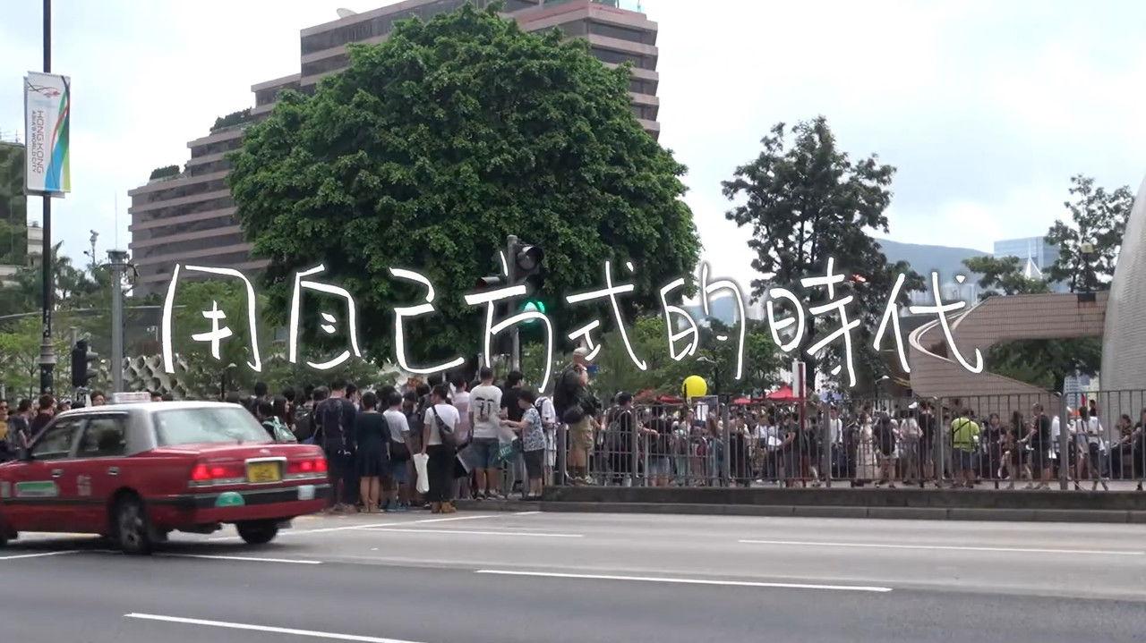 The Time of the Individual backdrop