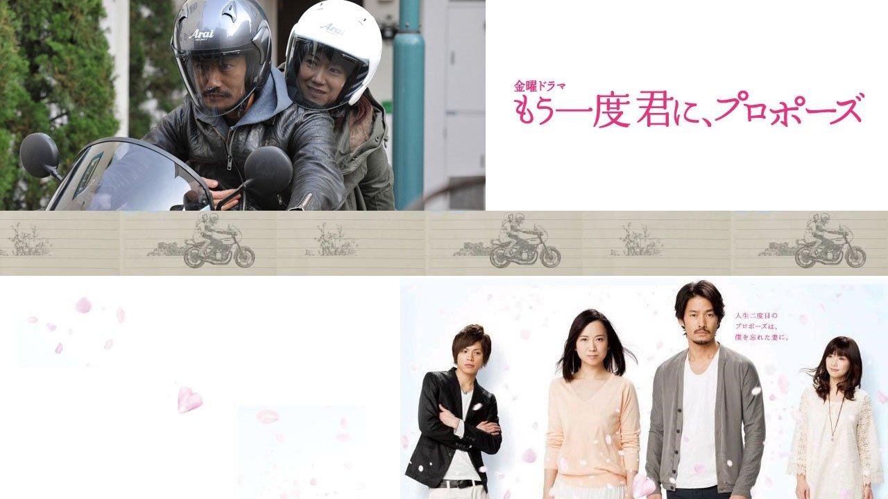 Will You Marry Me…Again? backdrop