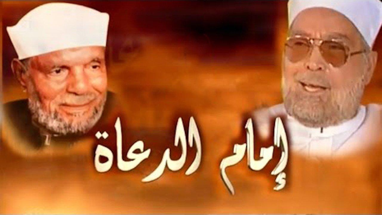 The Leader of Preachers backdrop