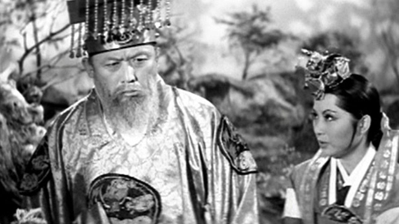 For My Husband backdrop