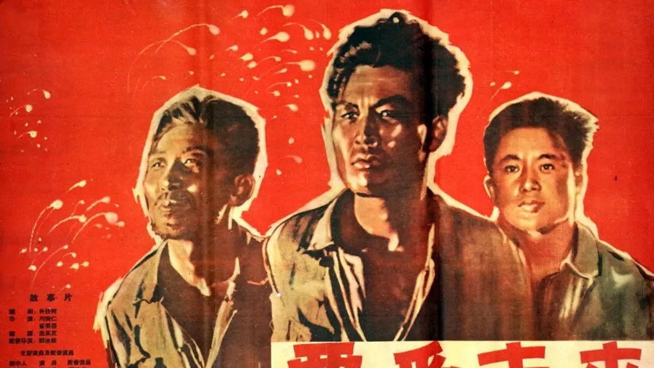 Love the Future backdrop