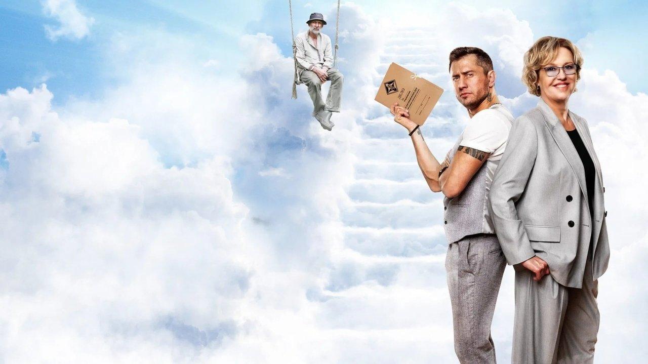 Penultimate Instance backdrop