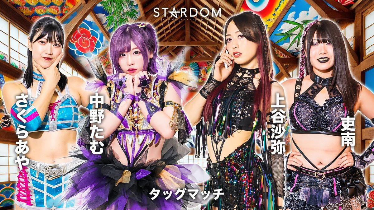 Stardom in Saku 2024