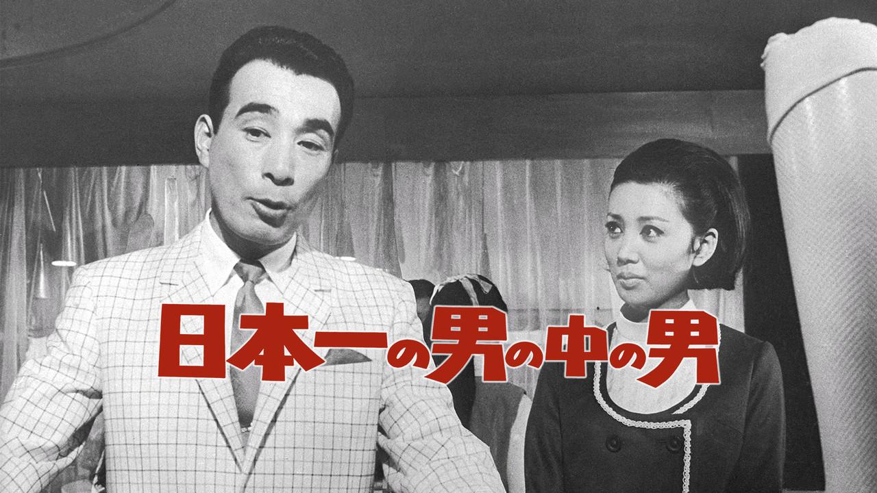 Japan's No. 1 Best Man backdrop