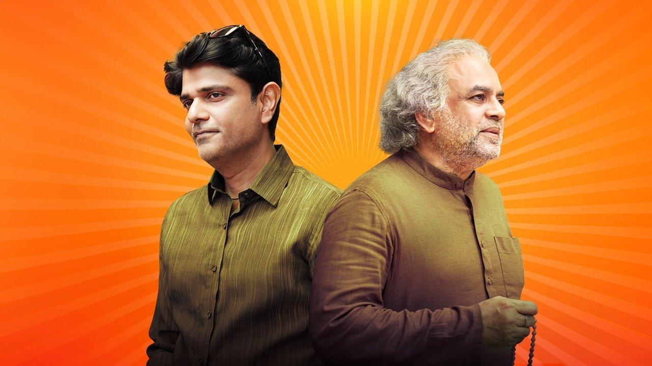 Jo Tera Hai Woh Mera Hai backdrop