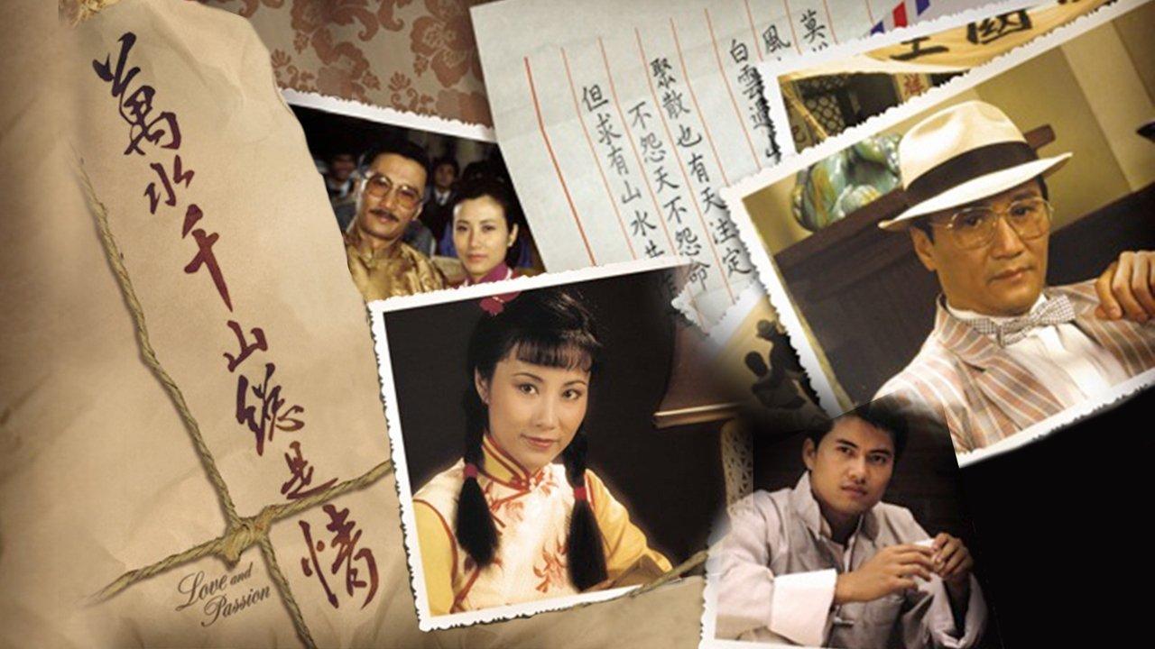 Love & Passion backdrop