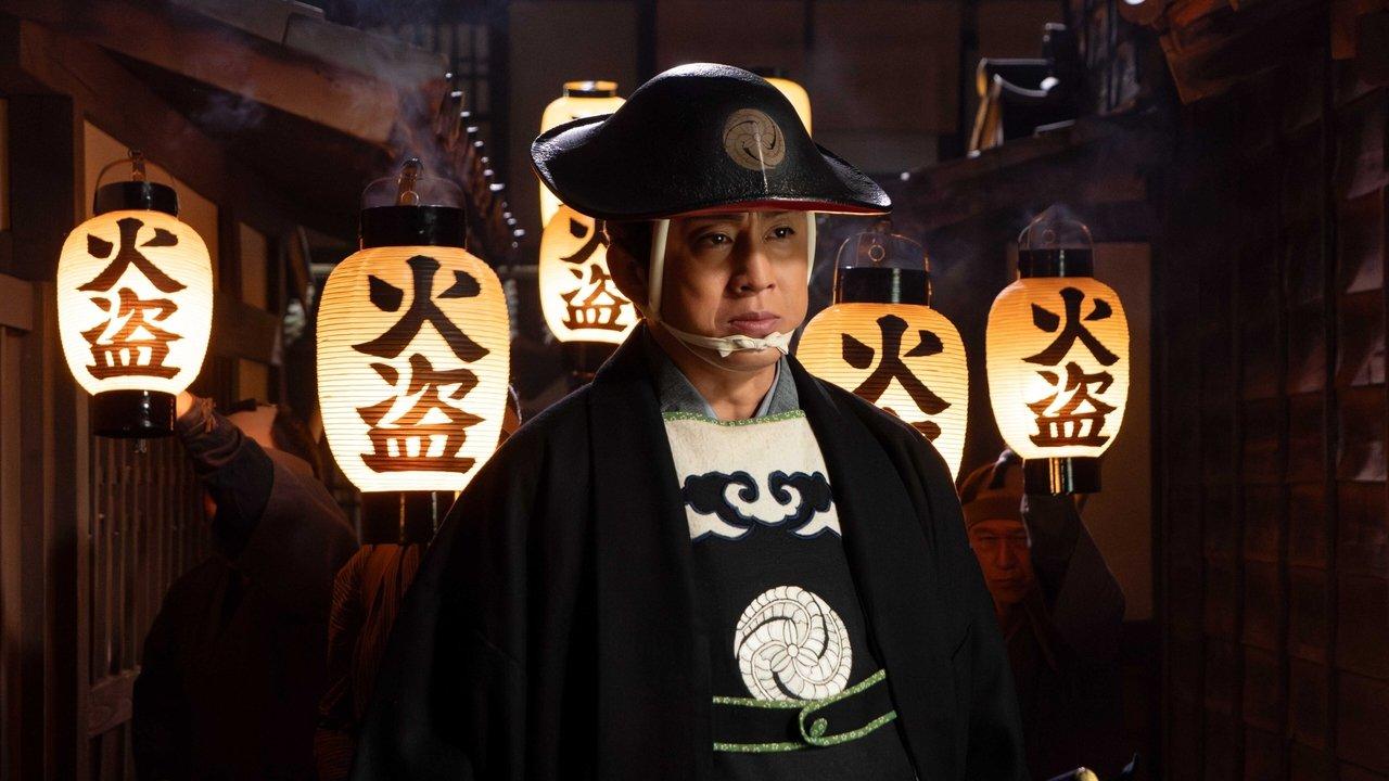 The Ghostly Detective: Honjo · The Cherry Mansion backdrop