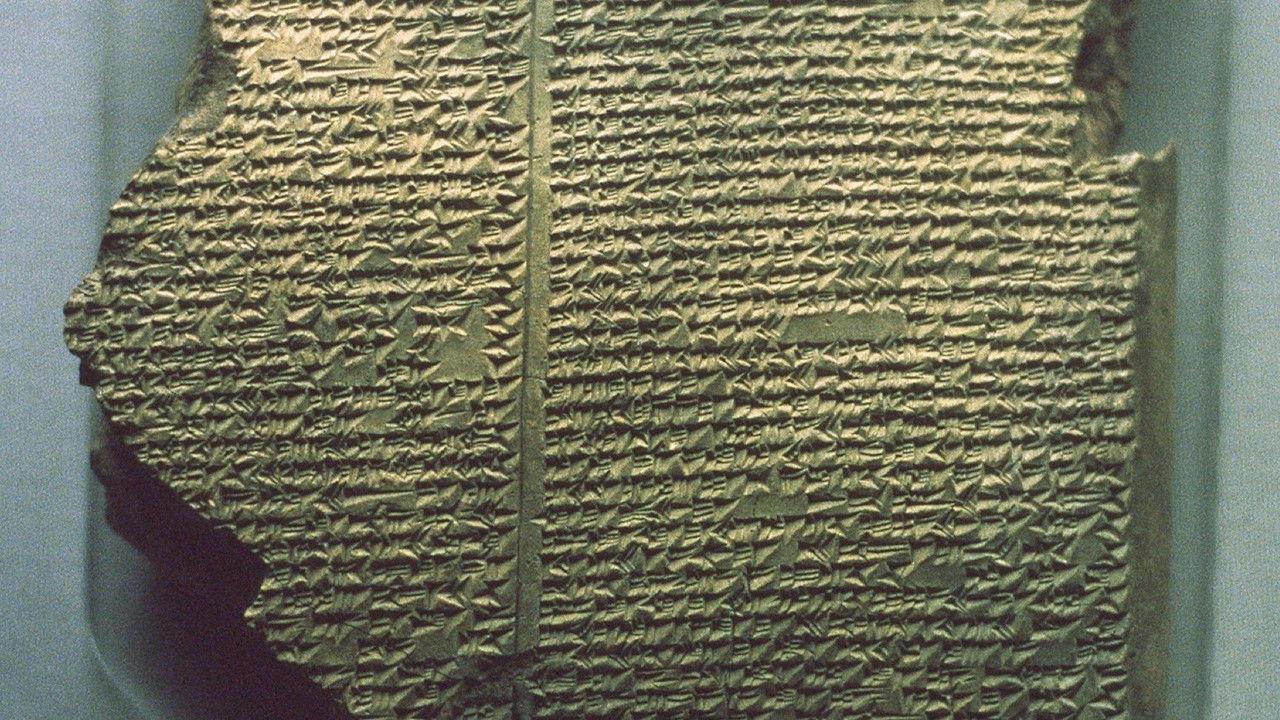 Uruk—City of Gilgamesh