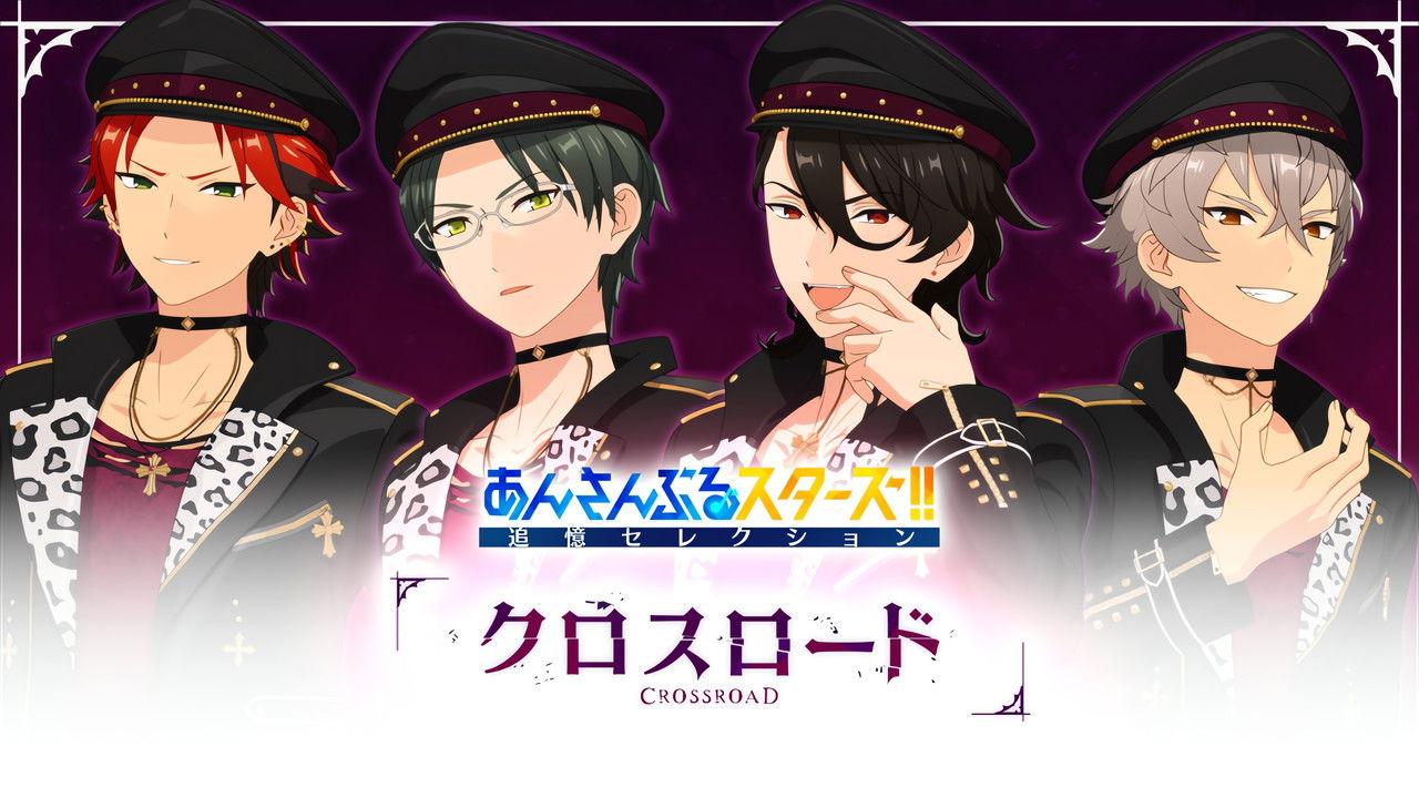 Ensemble Stars!!: Tsuioku Selection - Crossroad backdrop