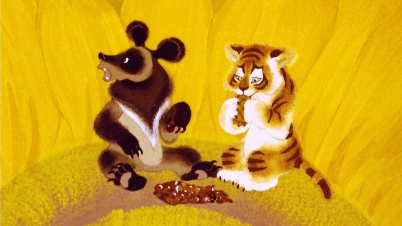 The Little Tiger on the Sunflower backdrop