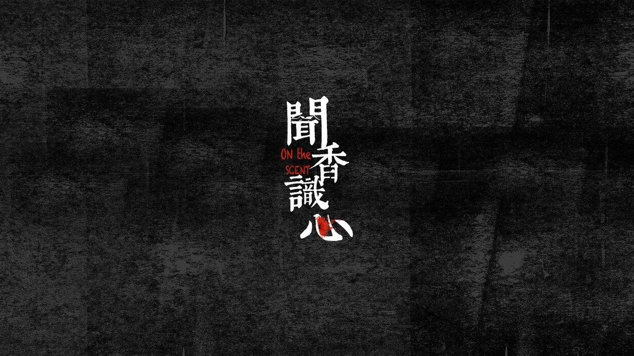 On the Scent backdrop