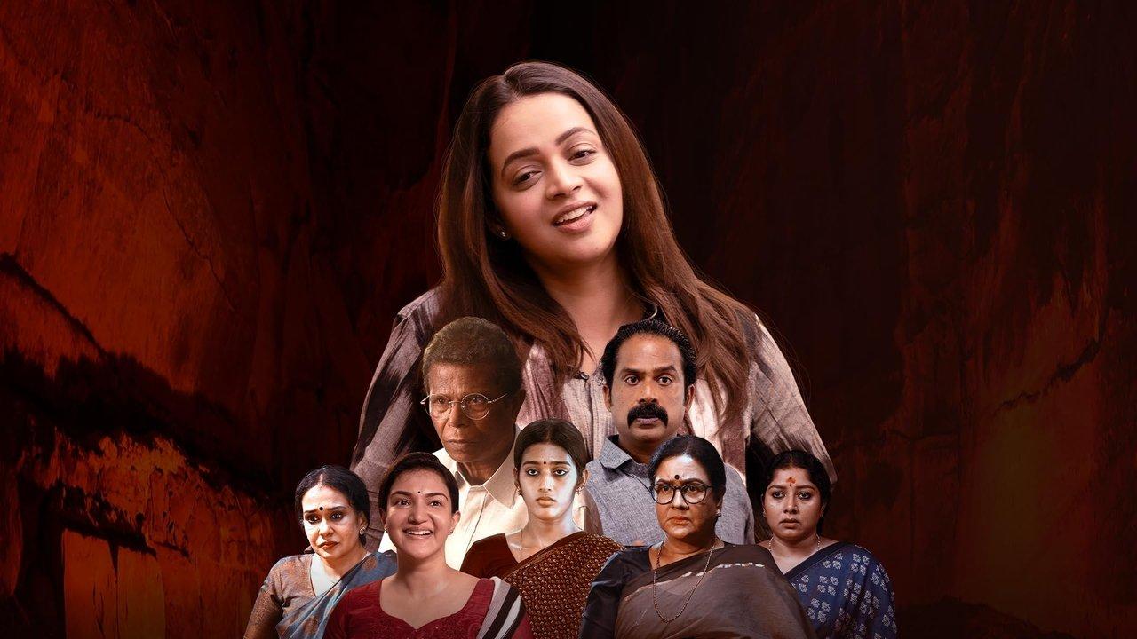 Rani: The Real Story backdrop