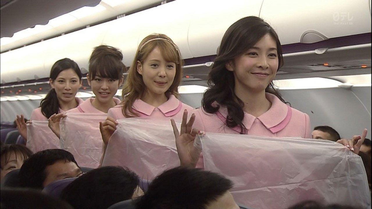 Cheap Flight!! backdrop