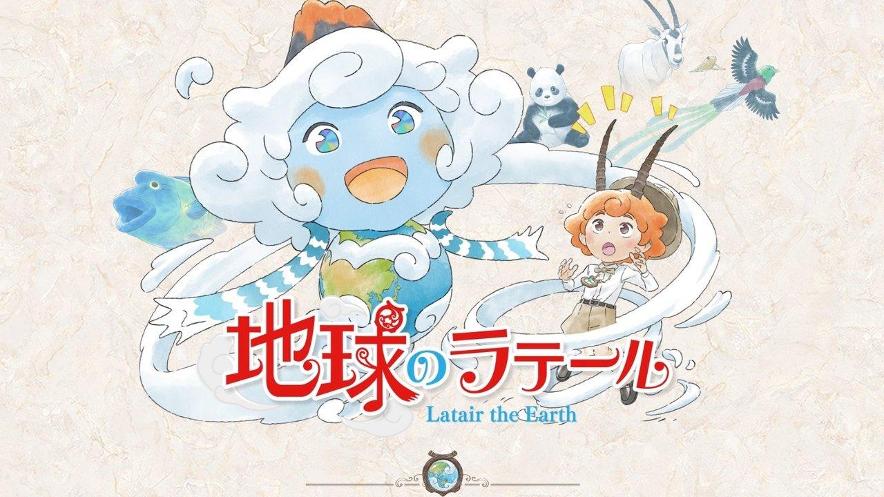 Latair the Earth backdrop