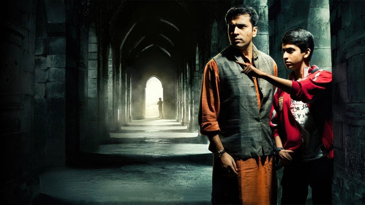 Badshahi Angti backdrop