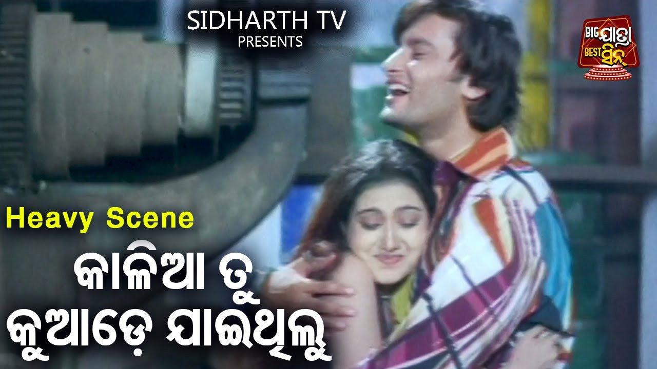 Thank You Bhagban backdrop