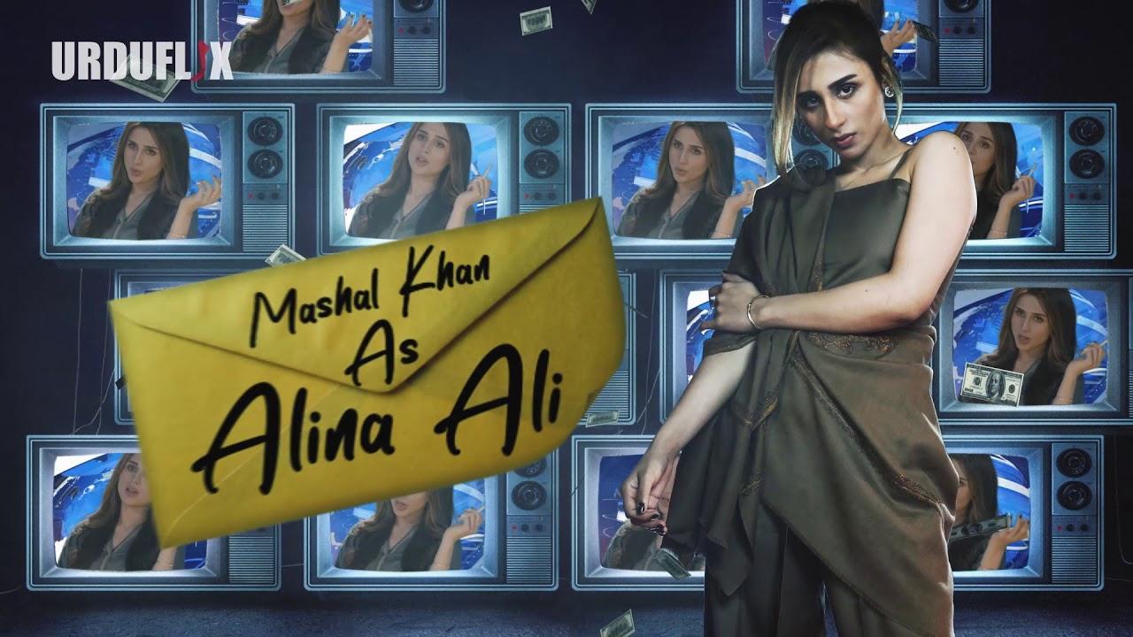 Lifafa Dayaan backdrop