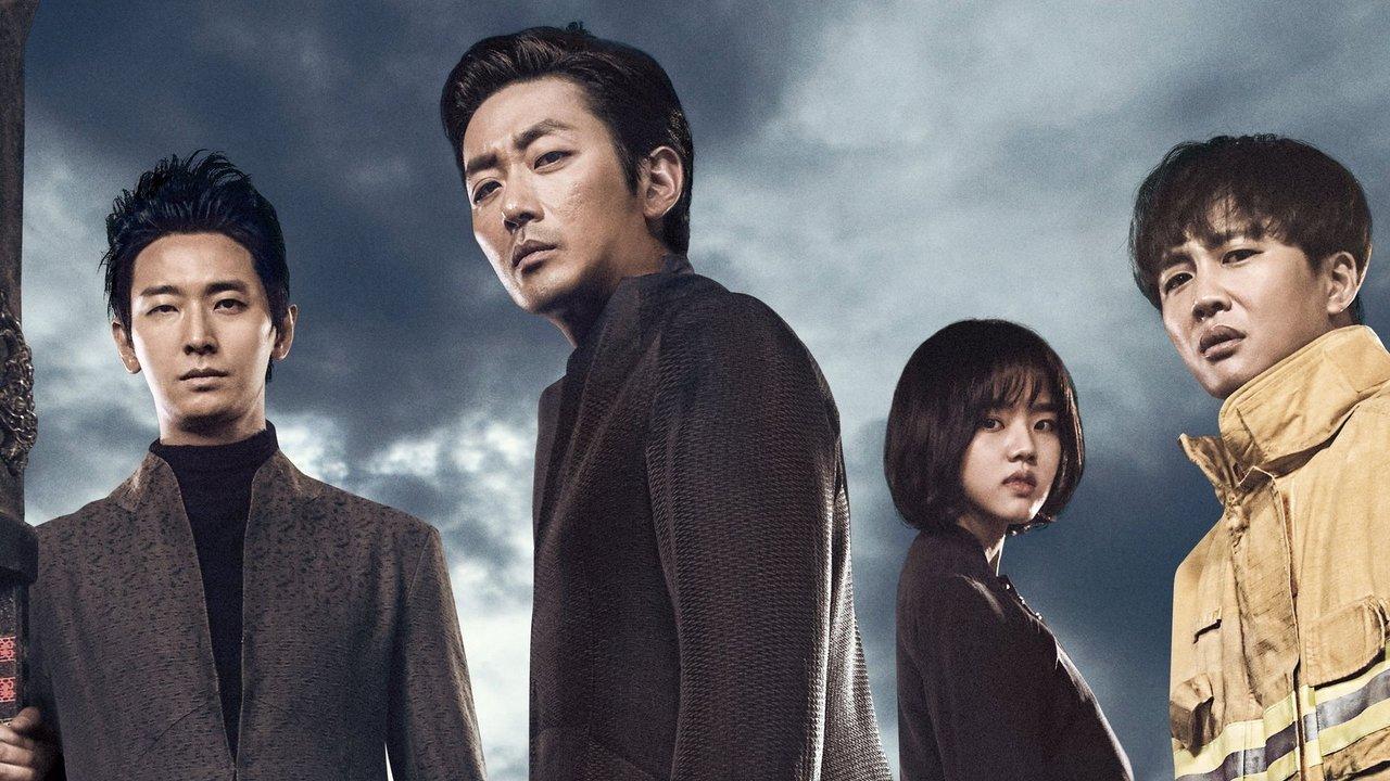 Along with the Gods Collection backdrop