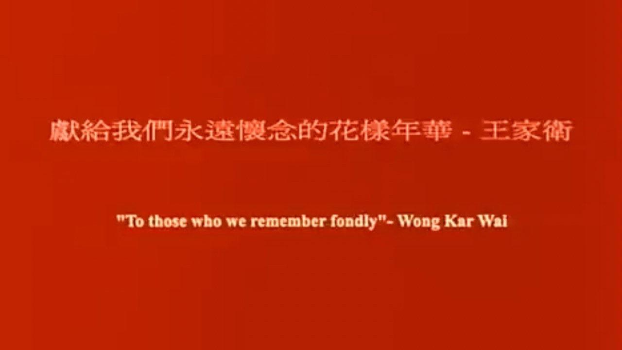 Age of Bloom backdrop