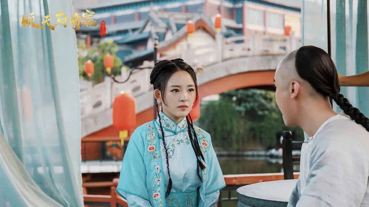 The Imperial College Mystery Case Of Shuntian backdrop