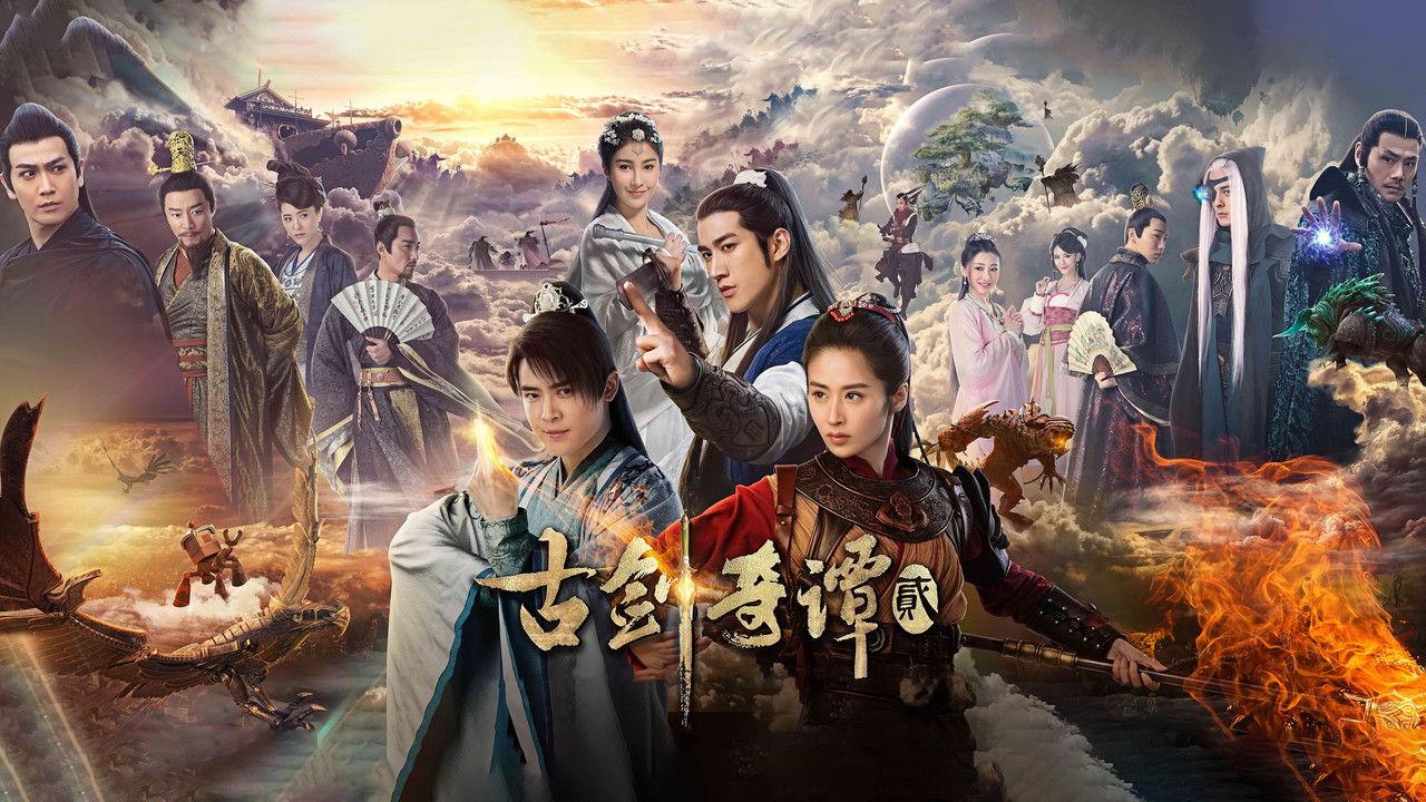 Swords of Legends II backdrop