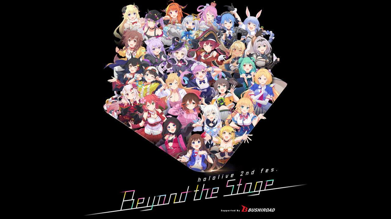 Beyond the Stage Day 1 backdrop