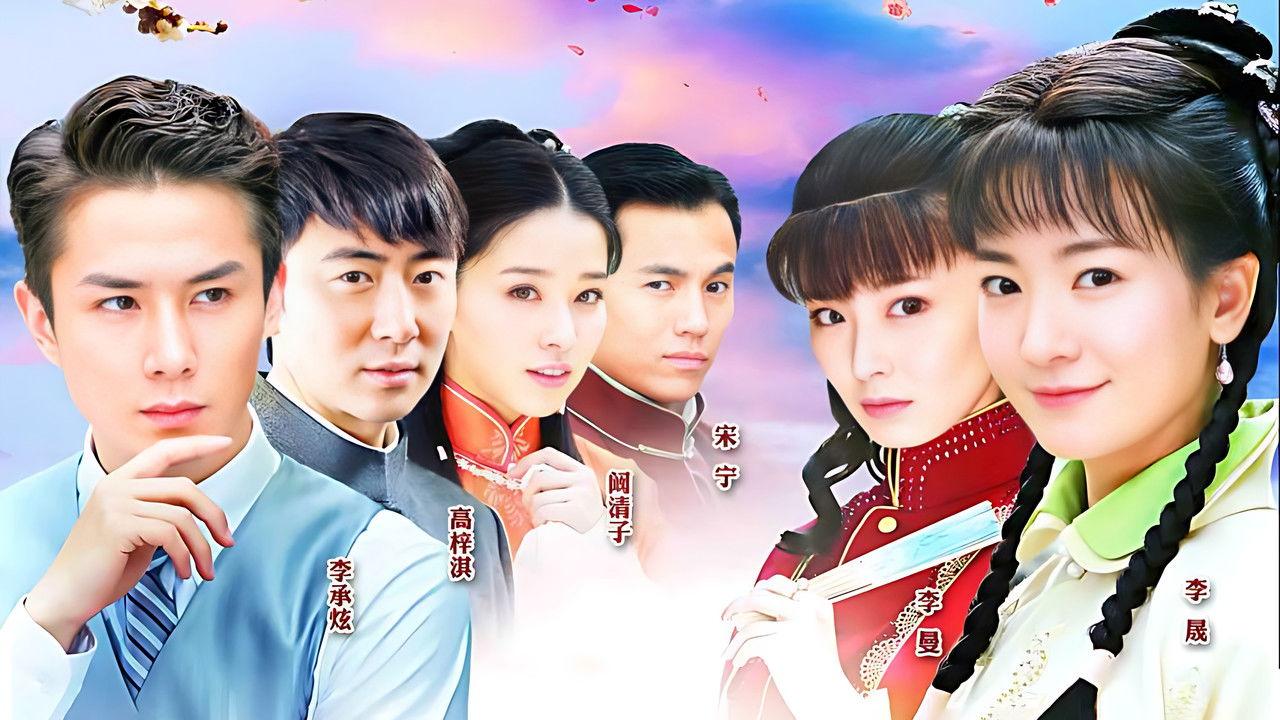 New Moment in Peking backdrop