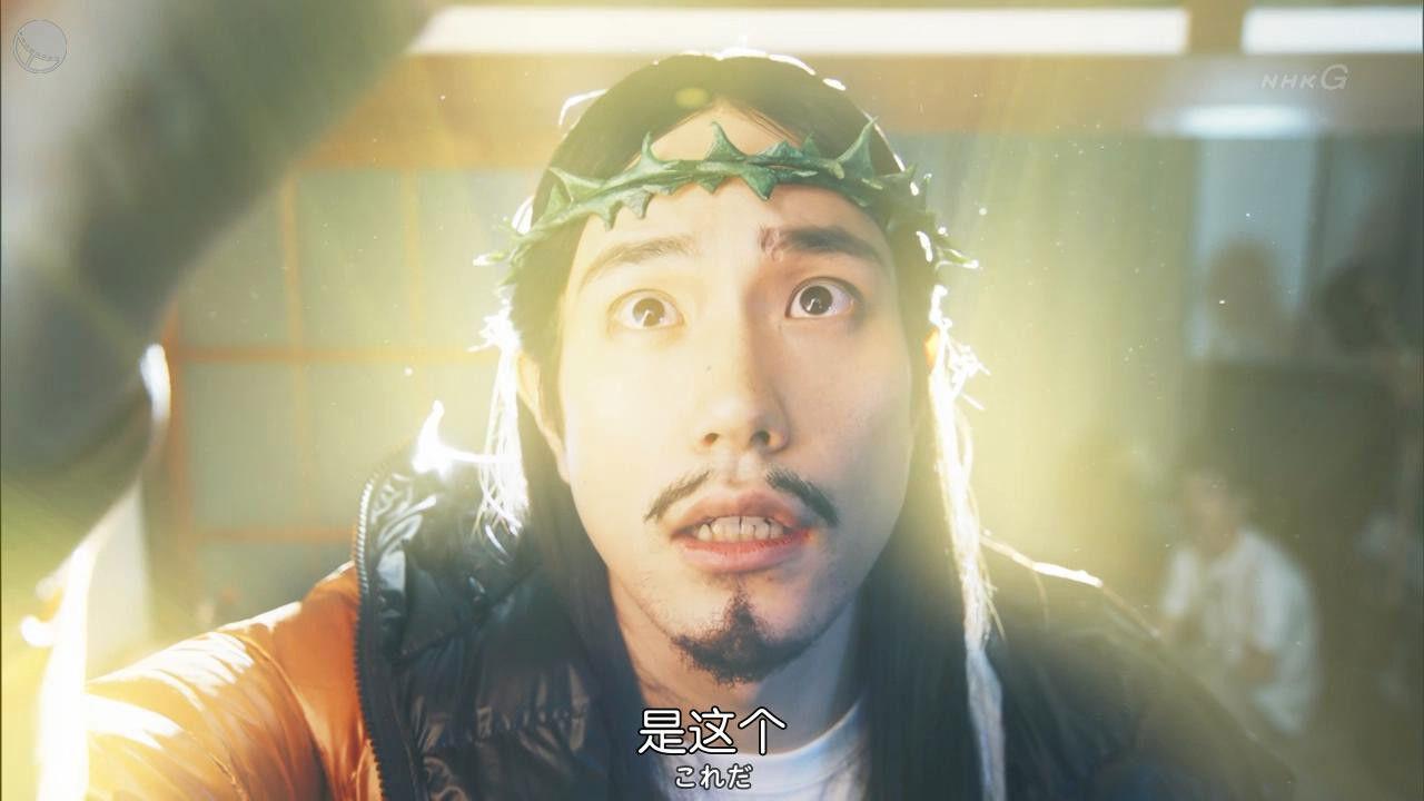 Saint Young Men 3 backdrop