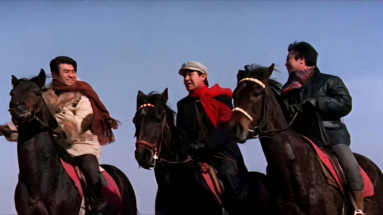 Break Up The Chain backdrop