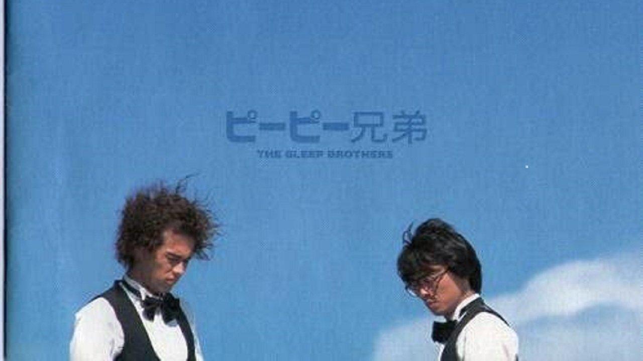 The Bleep Brothers backdrop