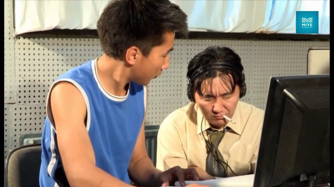 Miss of the Well backdrop