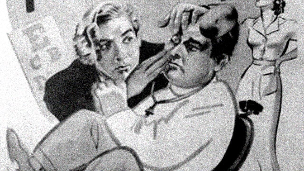 Getting an Eyeful backdrop