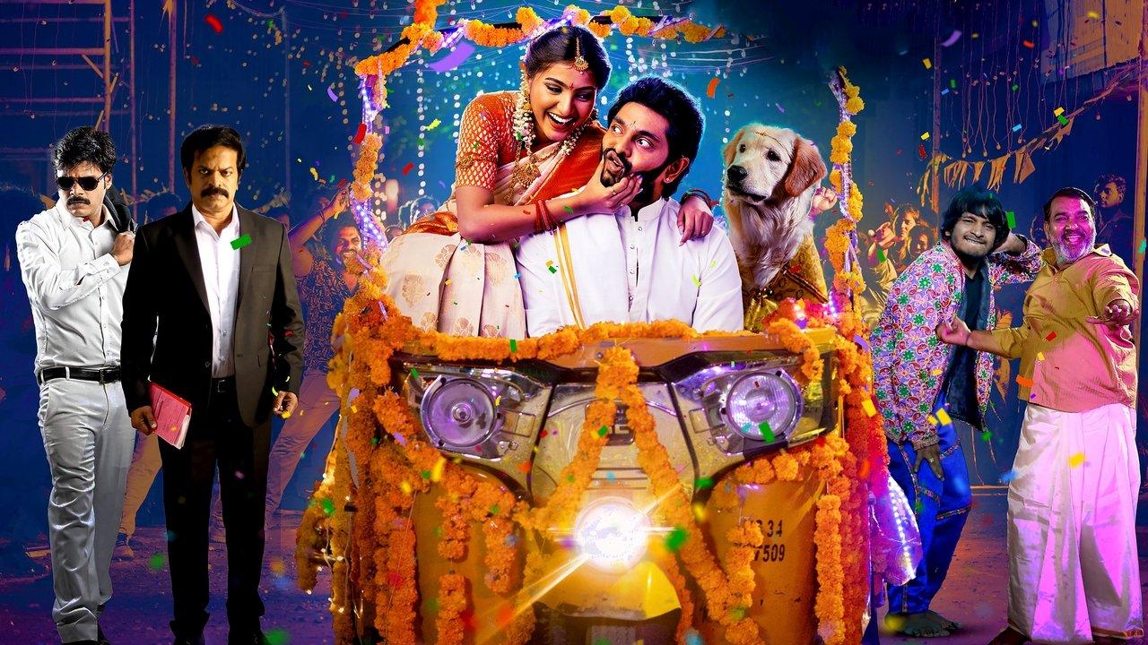 Slum Dog Husband backdrop