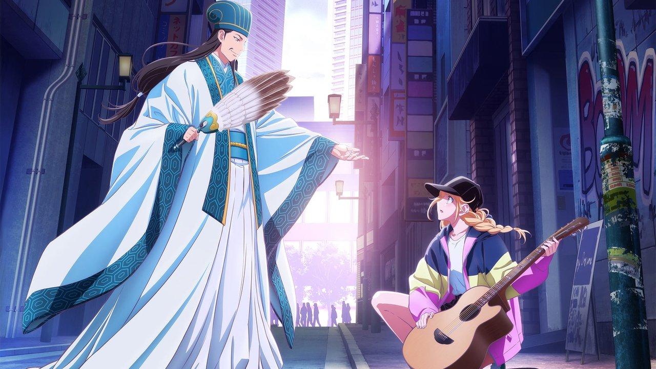 Ya Boy Kongming! backdrop