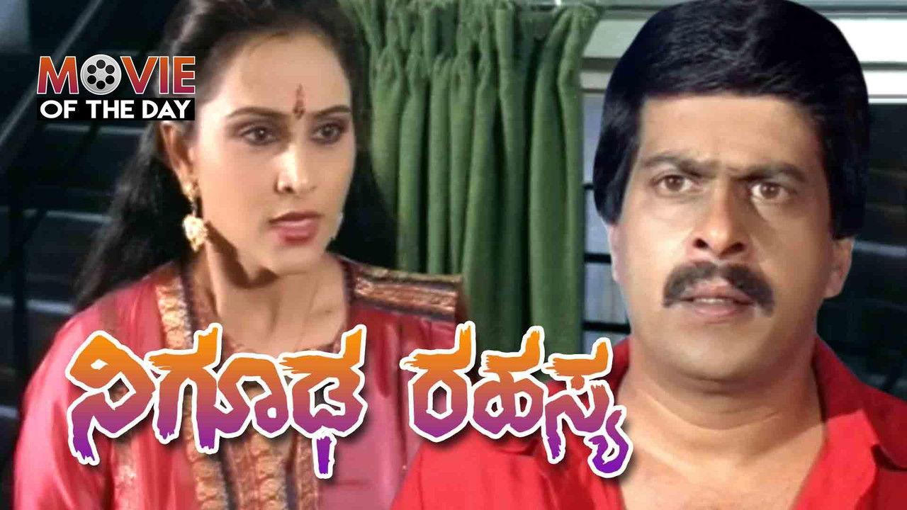 Nighooda Rahasya backdrop