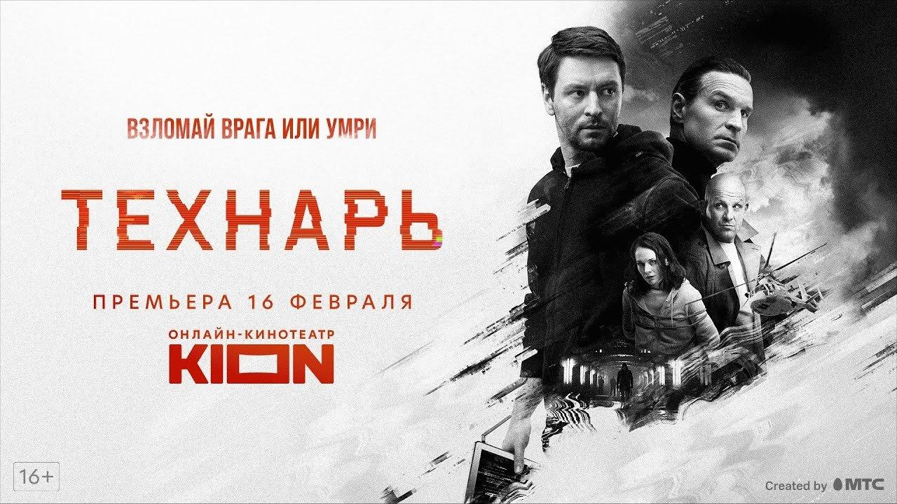 The Tech Guy backdrop