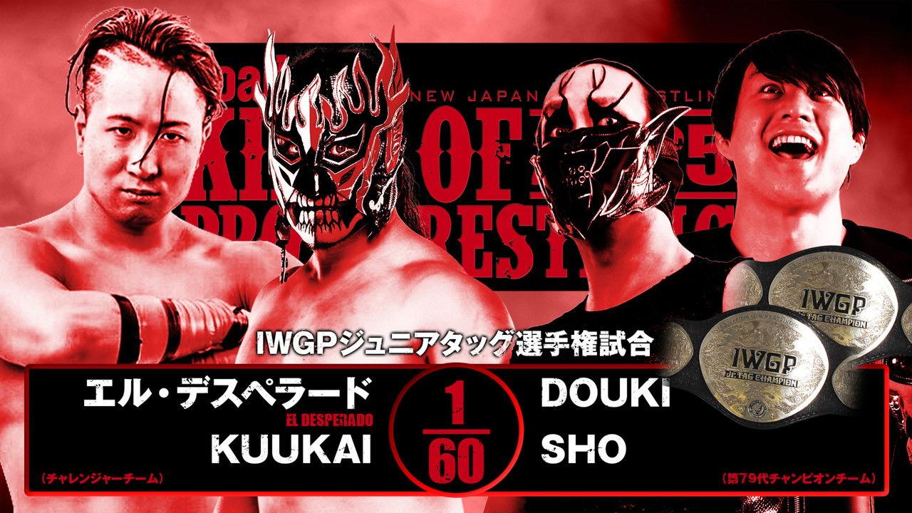 NJPW Road to King of Pro-Wrestling 2025 - Day 4 backdrop