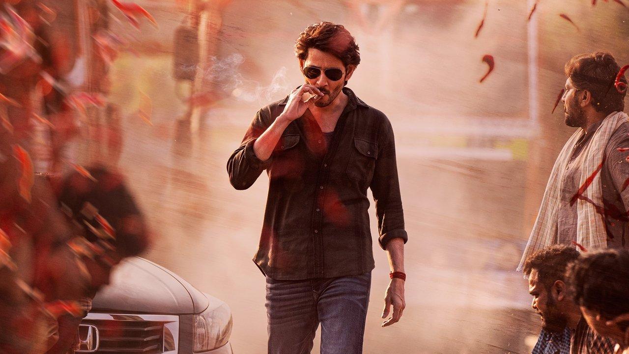 Guntur Kaaram backdrop