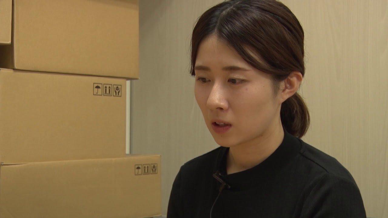 Psychic Darkness Video 49 backdrop