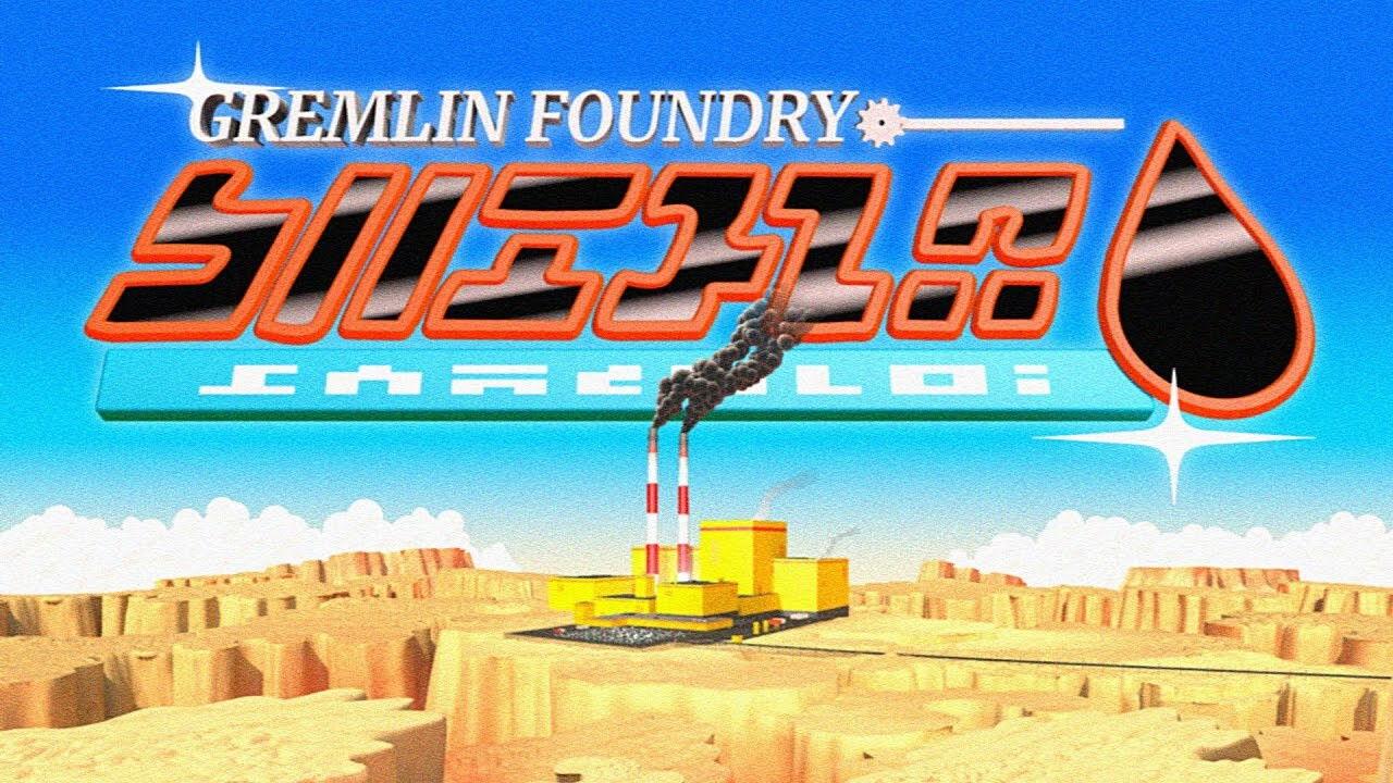 Gremlin Foundry backdrop