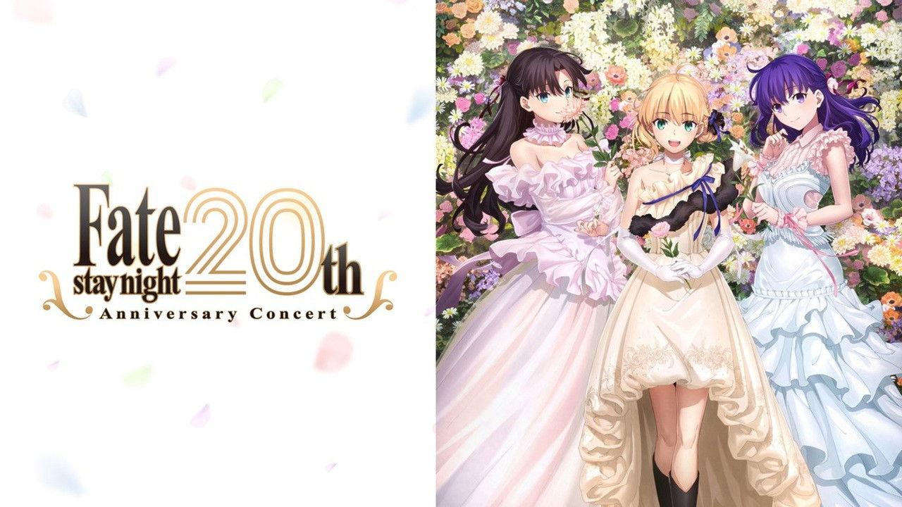 Fate/Stay Night 20th Anniversary Commemorative Concert backdrop