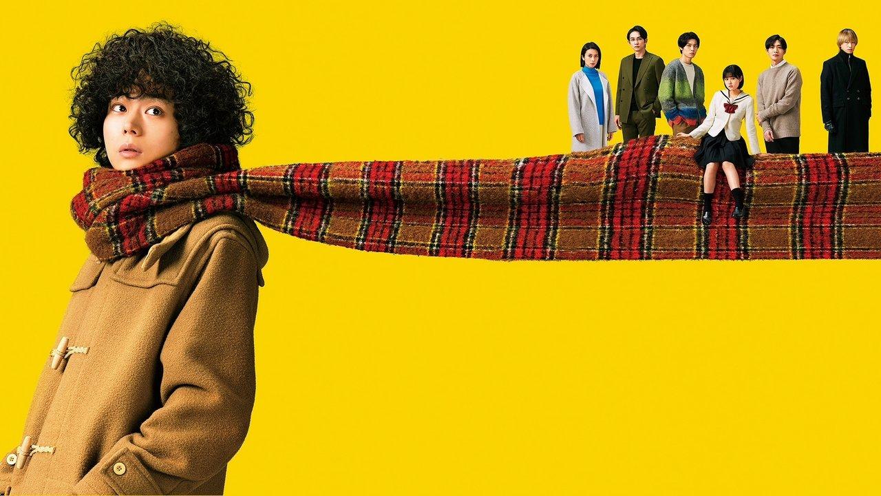 Don't Call It Mystery: The Movie backdrop