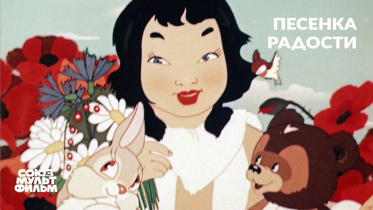 Song of Joy backdrop