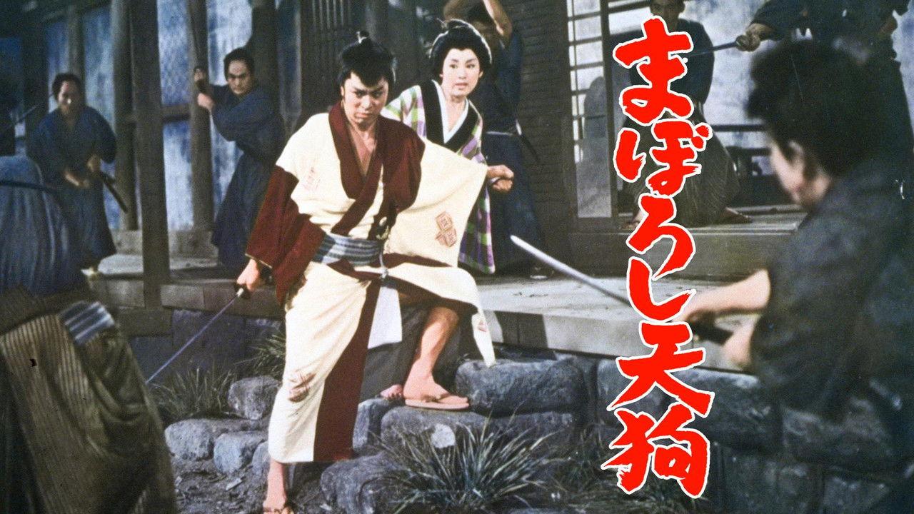 The Phantom Goblin backdrop