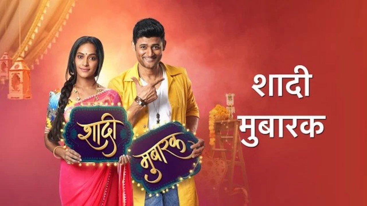 Shaadi Mubarak backdrop