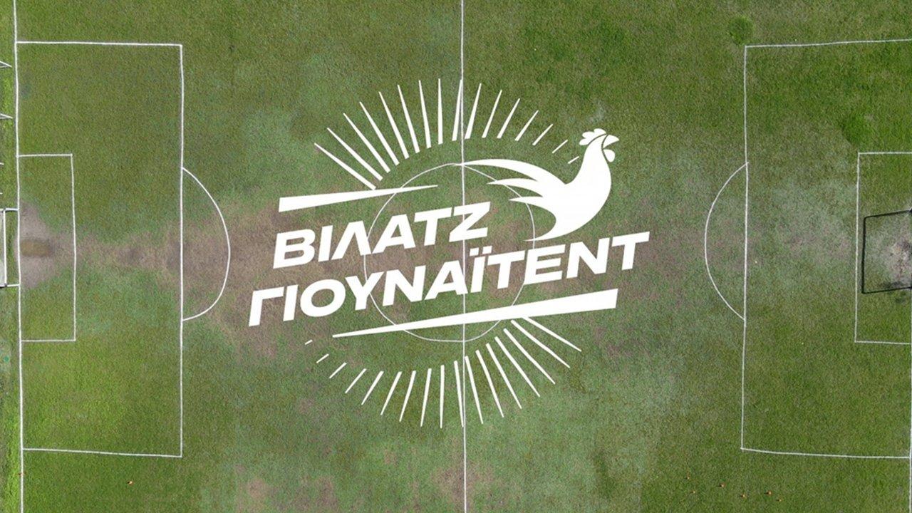 Village United backdrop