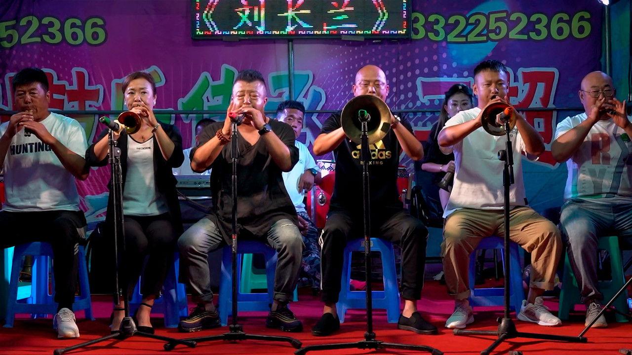 Until the Last Breath backdrop