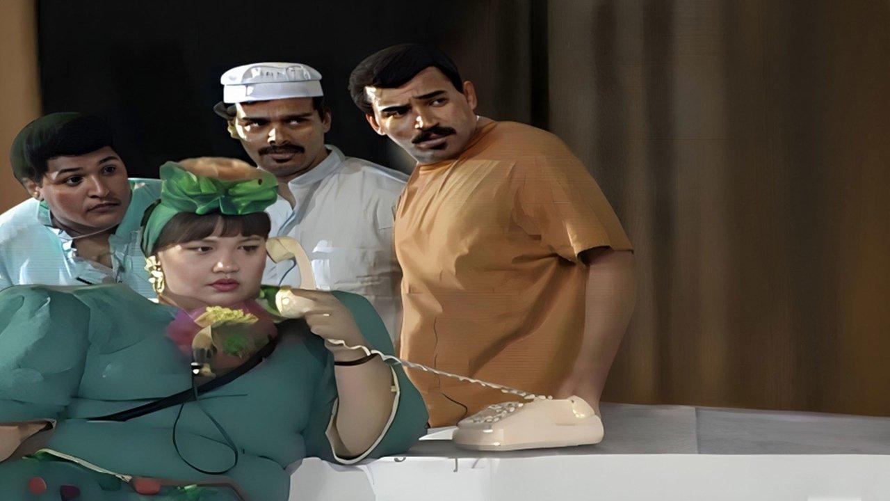 Without You backdrop